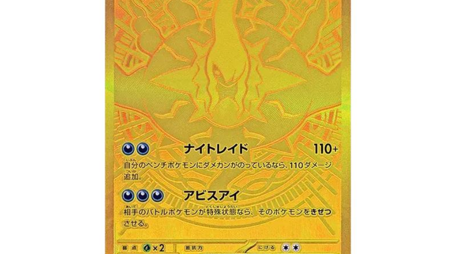 pokemon booster box wholesale price Pokemon Lightning Power Box [1 Booster Pack, 65 Sleeves & 1 Code Card]
