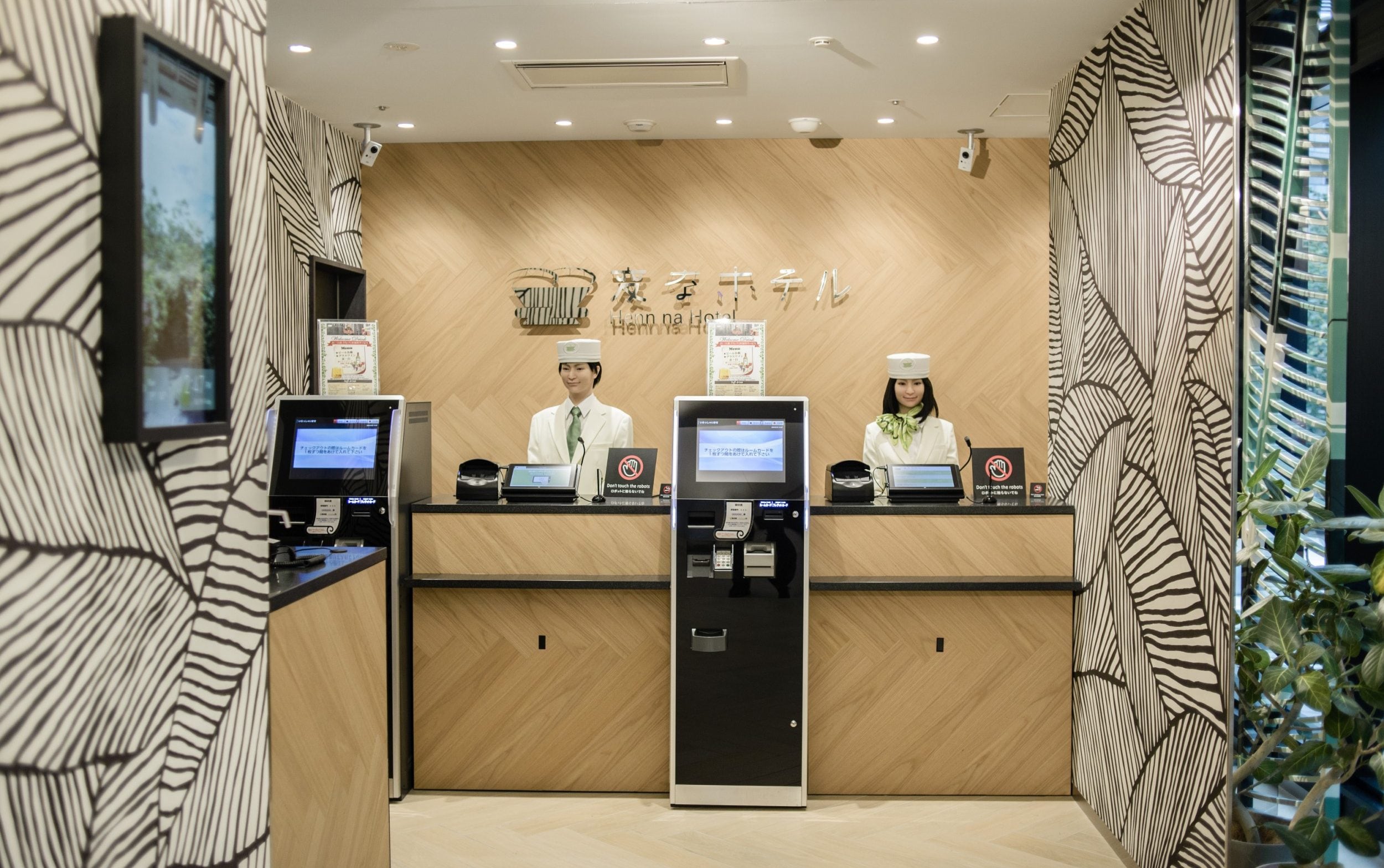 The hotels hiring robots to cut their wage bills