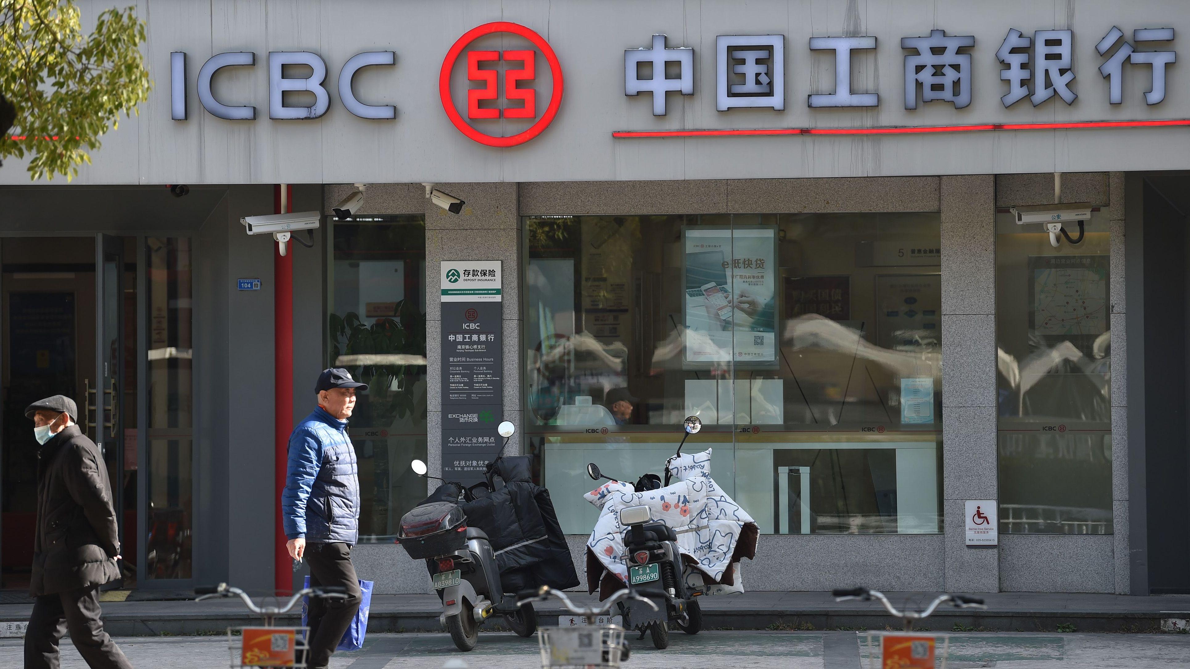 China to pump $54bn into state banks and insurers to boost economy
