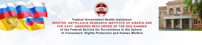 Russian Agency Overseeing Infectious Disease Lab Says Worker's Death ...